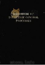 HANDBOOK OF POLLUTION CONTROL PROCESSES（ PDF版）