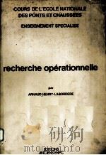 RECHERCHE OPERATIONNELLE（ PDF版）