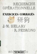 RECHERCHE OPERATIONNELLE:EXERCICES CORRIGES PDF电子版封面