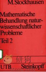 MATHEMATISCHE BEHANDLUNG NATURWISSENSCHAFTLICHER PROBLEME TEIL 2 PDF电子版封面 3798505616