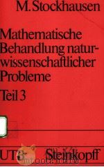 MATHEMATISCHE BEHANDLUNG NATURWISSENSCHAFTLICHER PROBLEME TEIL 3 PDF电子版封面 3798505721