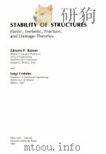 STABILITY OF STRUCTURES：ELASTIC，INELASTIC，FRACTURE，AND DAMAGE THEORIES（1991 PDF版）