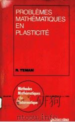 PROBLEMES MATHEMATIQUES EN PLASTICITE（ PDF版）