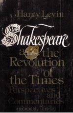 SHAKESPEARE AND THE REVOLUTION OF THE TIMES:PERSPECTIVES AND COMMENTARIES（ PDF版）