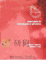 EXERCISES IN INTRODUCTORY PHYSICS（ PDF版）