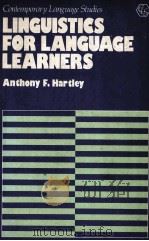 LINGUISTICS FOR LANGUAGE LEARNERS（ PDF版）