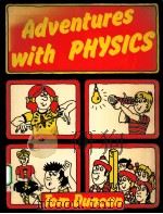 ADVENTURES WITH PHYSICS（ PDF版）