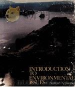 INTRODUCTION TO ENVIRONMENTAL ISSUES PDF电子版封面 0023728108 SAMUEL N.LUOMA