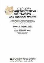 INFORMATION SYSTEMS FOR PLANNING AND DECISION MAKING（ PDF版）