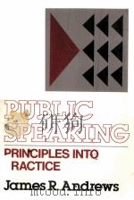 PUBLIC SPEAKING:PRINCIPLES INTO PRACTICE PDF电子版封面 0023035307 JAMES R.ANDREWS