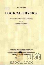 LOGICAL PHYSICS PDF电子版封面 9027707340 ROBERT S.COHEN