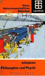 PHILOSOPHIE UND PHYSIK:ATOMISMUS IN DREI JAHRTAUSENDED 1982 PDF电子版封面 U.ROSEBERG