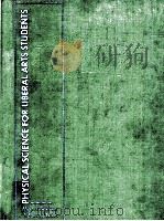 PHYSICAL SCIENDE FOR LIBERAL ARTS STUDENTS SECOND EDITION PDF电子版封面 0471839558 HUGO N.SWENSON,J.EDMUND WOODS
