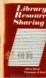 LIBRARY RESOURCE SHARING PDF电子版封面 0824766059 ALLEN KENT,THOMAS J.GALVIN