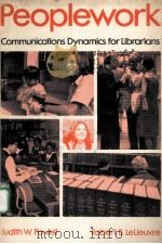 PEOPLEWORK:COMMUNICATIONS DYNAMICS FOR LIBRARIANS 1979 PDF电子版封面 0838902901
