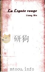 红旗谱（1980 PDF版）