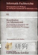 KOORDINATION VON INFORMATIONEN（1984 PDF版）