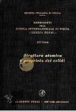 STRUTTURA ATOMICA E PROPRIETA DEI SOLIDI 1972 1972 PDF电子版封面 0123688523