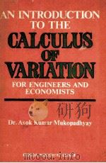 AN INTRODUCTION TO THE CALCULUS OF VARIATION FOR ENGINEERS AND ECONOMISTS PDF电子版封面