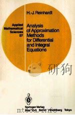 ANALYSIS OF APPROXIMATION METHODS FOR DIFFERENTIAL AND INTEGRAL EQUATIONS（ PDF版）