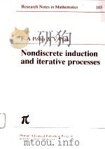 NONDISCRETE INDUCTION AND ITERATIVE PROCESSES PDF电子版封面 0273086278 F-A POTRA & PTAK