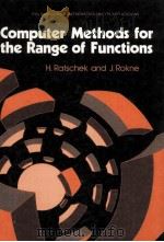 COMPUTER METHODS FOR THE RANGE OF FUNCTIONS PDF电子版封面 0470200340 H.RATSCHEK AND J.ROKNE