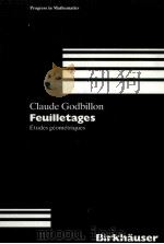 FEUILLETAGES 1991 PDF电子版封面 3764326387