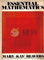 ESSENTIAL MATHEMATICS PDF电子版封面 0060405910