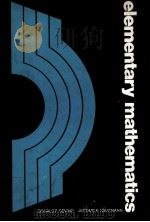 ELEMENTARY MATHEMATICS（ PDF版）