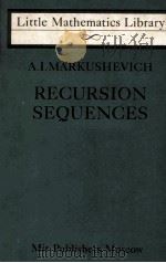 RECURSION SEQUENCES PDF电子版封面 V.ZHITOMIRSKY