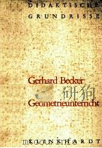 GEOMETRIEUNTERRICHT 1980 PDF电子版封面 3781504379