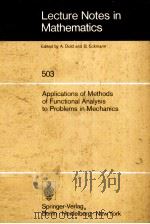 APPKICATIONS OF METHODS OF FUNCTIONAL ANALYSIS TO PROBLEMS IN MECHANICS 1976 PDF电子版封面 3540076298