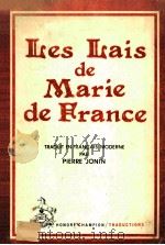 LES LAIS DE MARIE DE FRANCE（ PDF版）