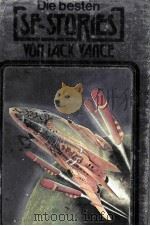 DIE BESTEN SF-STORIES PDF电子版封面 3811801759 JACK VANCE