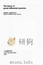 THE THEORY OF PARTIAL DIFFERENTIAL EQUATIONS（1973 PDF版）