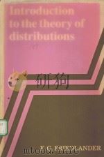 INTRODUCTION TO THE THEORY OF DISTRIBUTIONS PDF电子版封面 0521243009 F.G.FRIEDLANDER