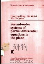SECOND-ORDER SYSTEMS OF PARTIAL DIFFERENTIAL EQUATIONS IN THE PLANE PDF电子版封面 0273086456