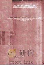 LIMIT THEOREMS IN PROBABILITY AND STATISTICS VOL.1 PDF电子版封面 9638021624 P.REVESZ