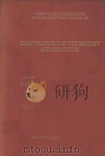 LIMIT THEOREMS IN PROBABILITY AND STATISTICS VOL.2 PDF电子版封面 9638021624 P.REVESZ