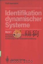 IDENTIFIKATION DYNAMISCHER SYSTEME  BAND 1（1988 PDF版）