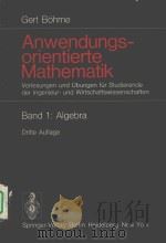 ANWENDUNGSORIENTIERTE MATHEMATIK  BAND 1：ALGEBRA（1974 PDF版）