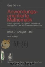 ANWENDUNGSORIENTIERTE MATHEMATIK  BAND 2：ANALYSIS 1.TEIL（1975 PDF版）