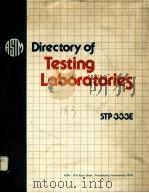 DIRECTORY OF TESTING LABORATORIES：COMMERCIAL-INSTITUTIONAL（1916 PDF版）