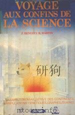 VOYAGE AUX CONFINS DE LA SCIENCE PDF电子版封面 2856200737