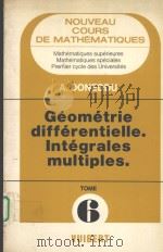 NOUVEAU COURS DE MATHEMATIQUES  TOME 6  GEOMETRIE DIFFERENTIELLE INTEGRALES MULTIPLES（1978 PDF版）