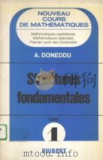 NOUVEAU COURS DE MATHEMATIQUES  TOME 1  STRUCTURES FONDAMENTALES（1979 PDF版）