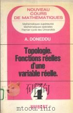 NOUVEAU COURS DE MATHEMATIQUES  TOME 4  TOPOLOGIE.FONCTIONS REELLES D‘UNE VARIABLE REELLE（1979 PDF版）