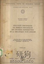 SOLUTIONS PERIODIQUES OU PRESQUE PERIODIQUES DES SYSTEMES DIFFERENTIELS DE LA MECANIQUE NON LINEAIRE（1970 PDF版）