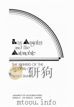 THE MAKING OF THE MODERN CITY（1987 PDF版）