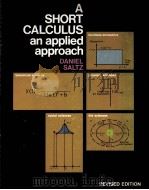 A SHORT CALCULUS:AN APPLIED APPROACH REVISED EDITION PDF电子版封面 0876208421 DANIEL SALTZ